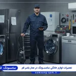 نمایندگی سامسونگ عمار یاسر قم